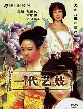 硅基年代科幻剧推荐