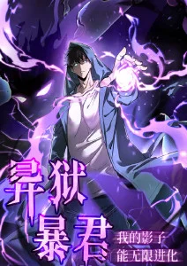 机械心跳机甲动漫全集